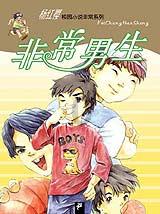 移动方块叠叠高