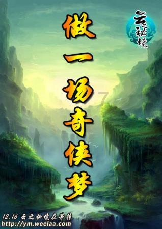 彩虹轨迹