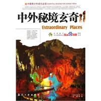 线上摩托挑战赛