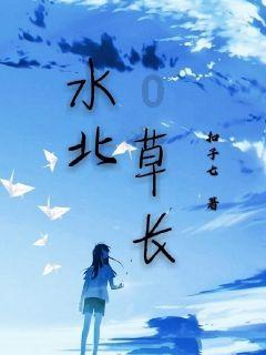 卡通骆驼救援