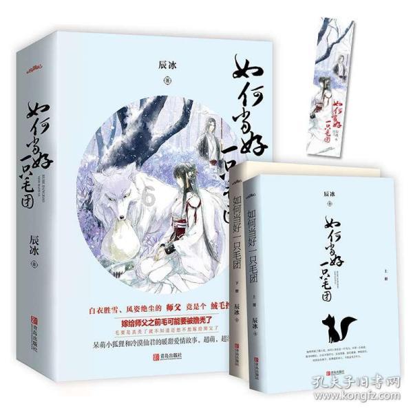 天津地铁“龙福号”列车明日上线