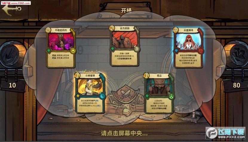美图秀秀下载2023最新版