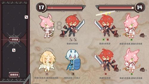 狂暴重装机甲