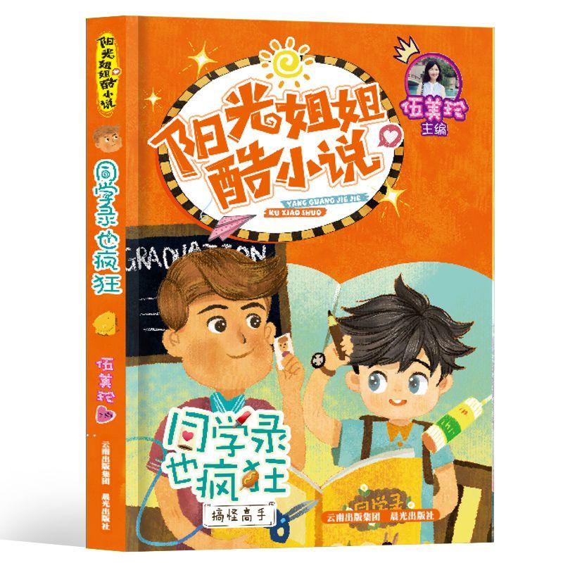 超黄金街霸4