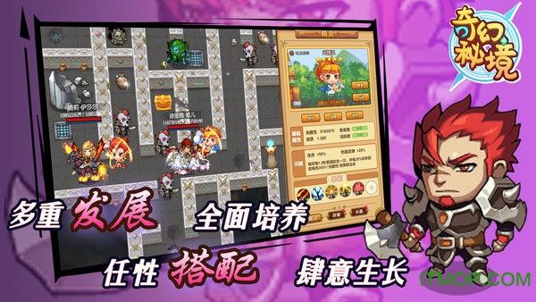 哆啦A梦2奇迹之岛