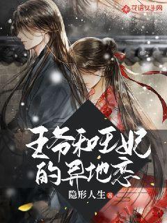 艾米高中校服