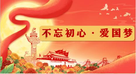 怦然星动