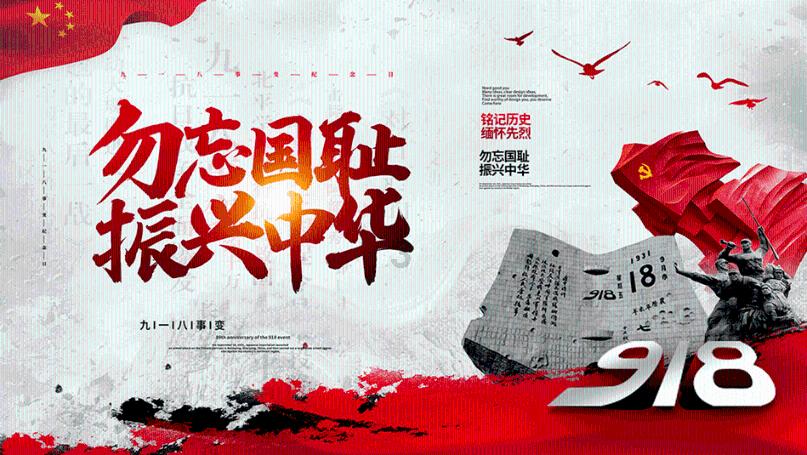 逃出茂密的丛林