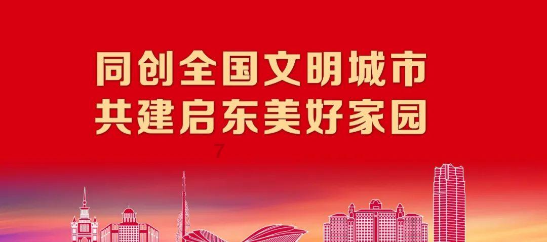 影子战术将军之刃