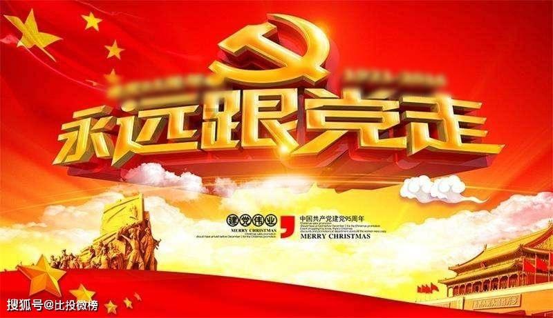 冒着风雪,湖南省政协委员向大会报到