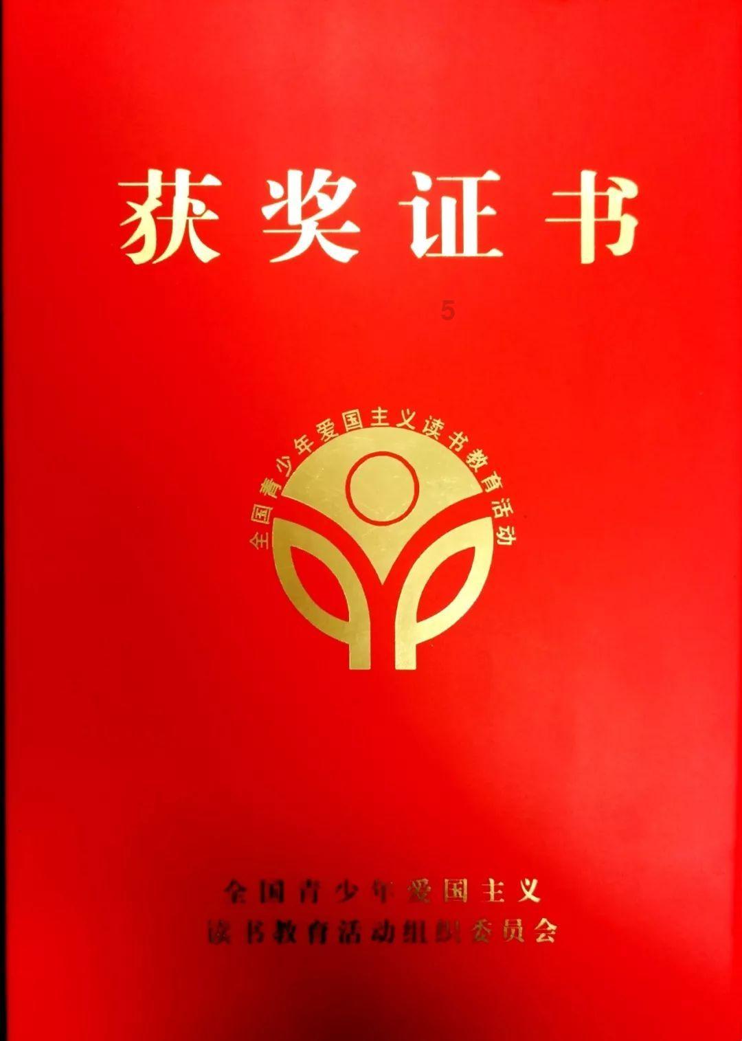 天绿元素骗局?,这是真的吗?
