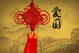 仙剑奇侠传5前传