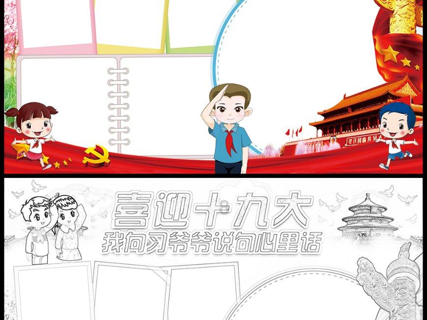 我们常听到的“巴蜀”之地到底在哪里，和四川又有什么联系？