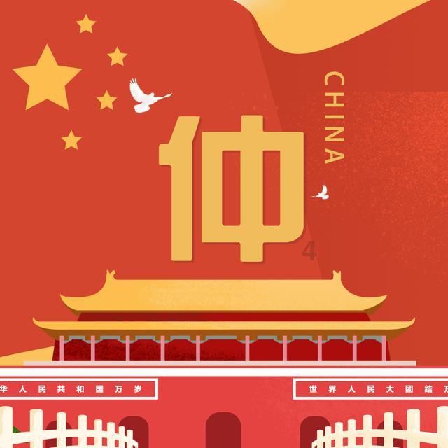 白孔雀救援