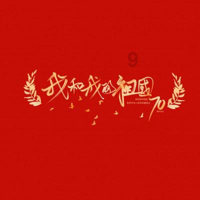 备孕失败引发争议！张檬勇敢公开困境，刘雨欣暗讽惹众怒！