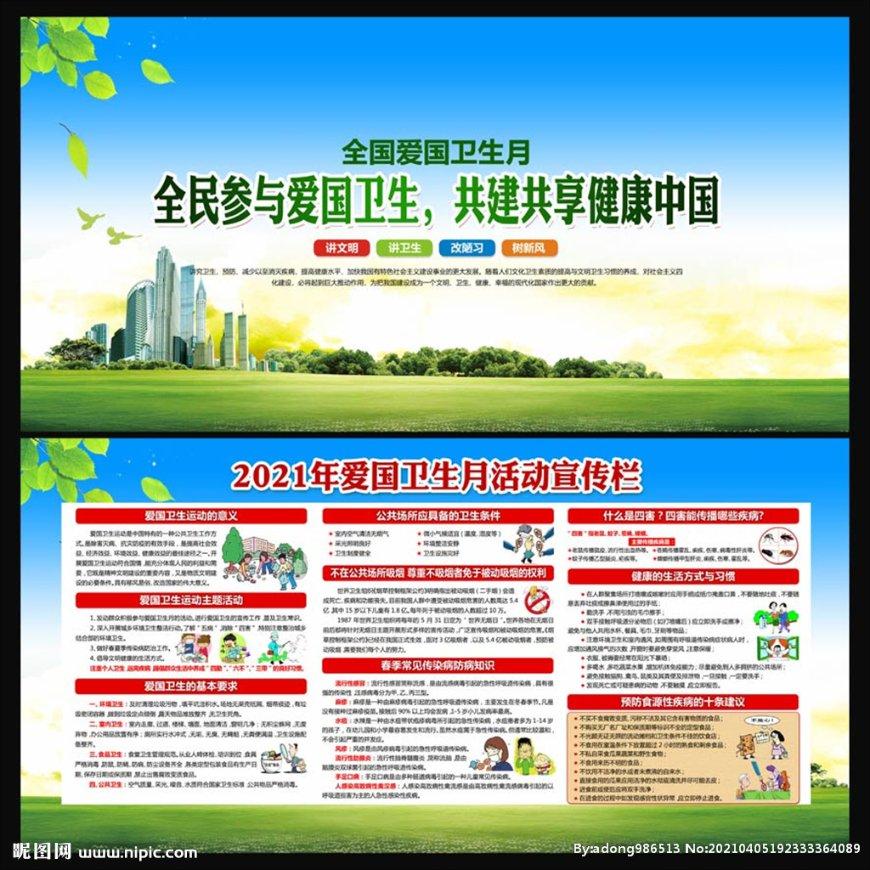 救援美丽小天使