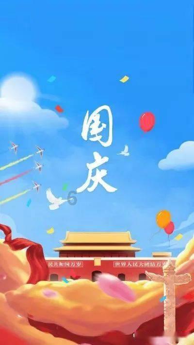 碰然心动