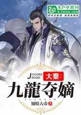 汪缘堂:七杀是一种挑战