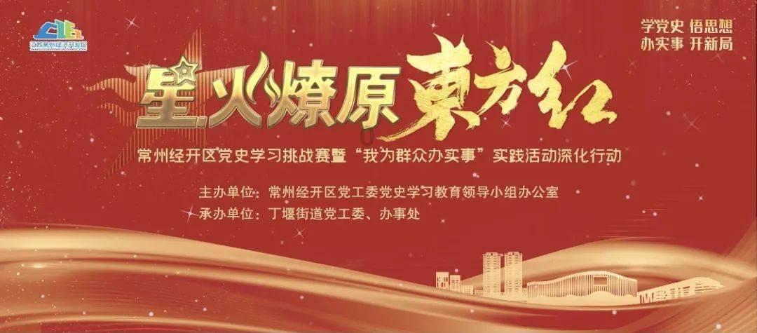 汤若望受命荐康熙接班，宣教士助力清廷签署「中俄尼布楚条约」