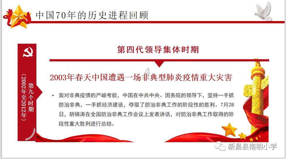 伯斯森林逃生