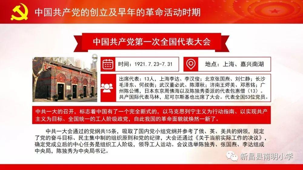 逃离逃犯藏身之处