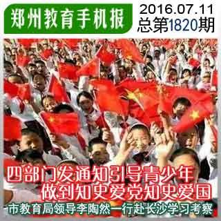 爱运动的芭比