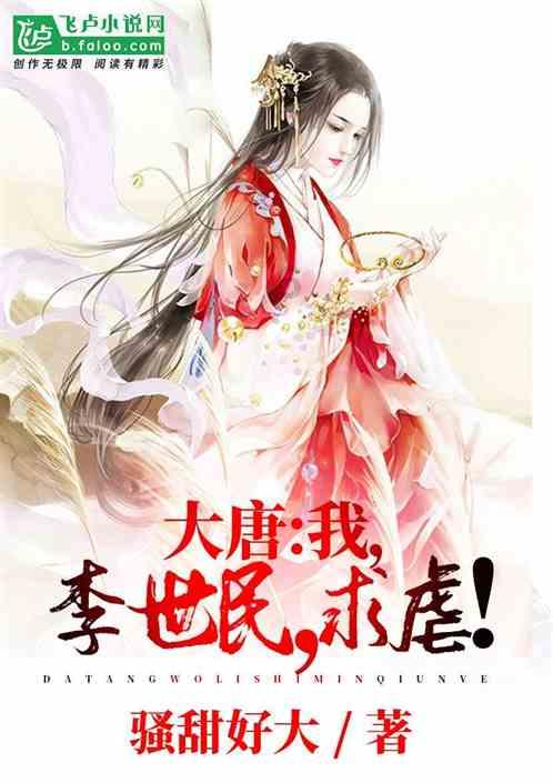 逃出昏暗的地下室