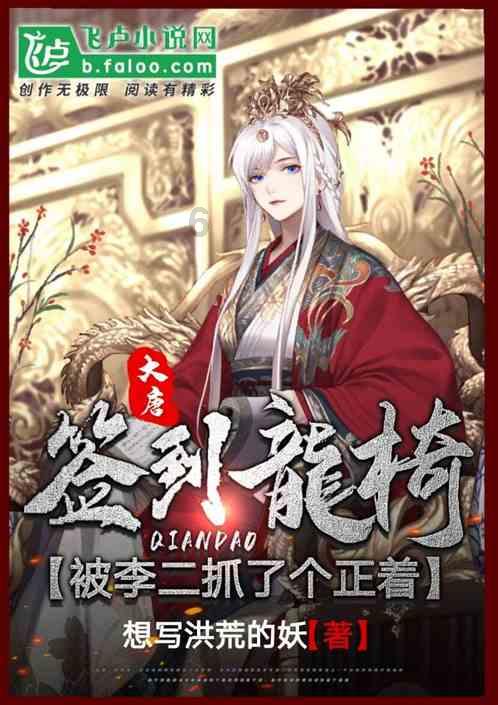 南方公园真理之杖