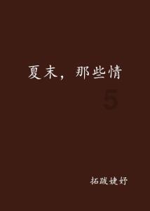 大话2免费版