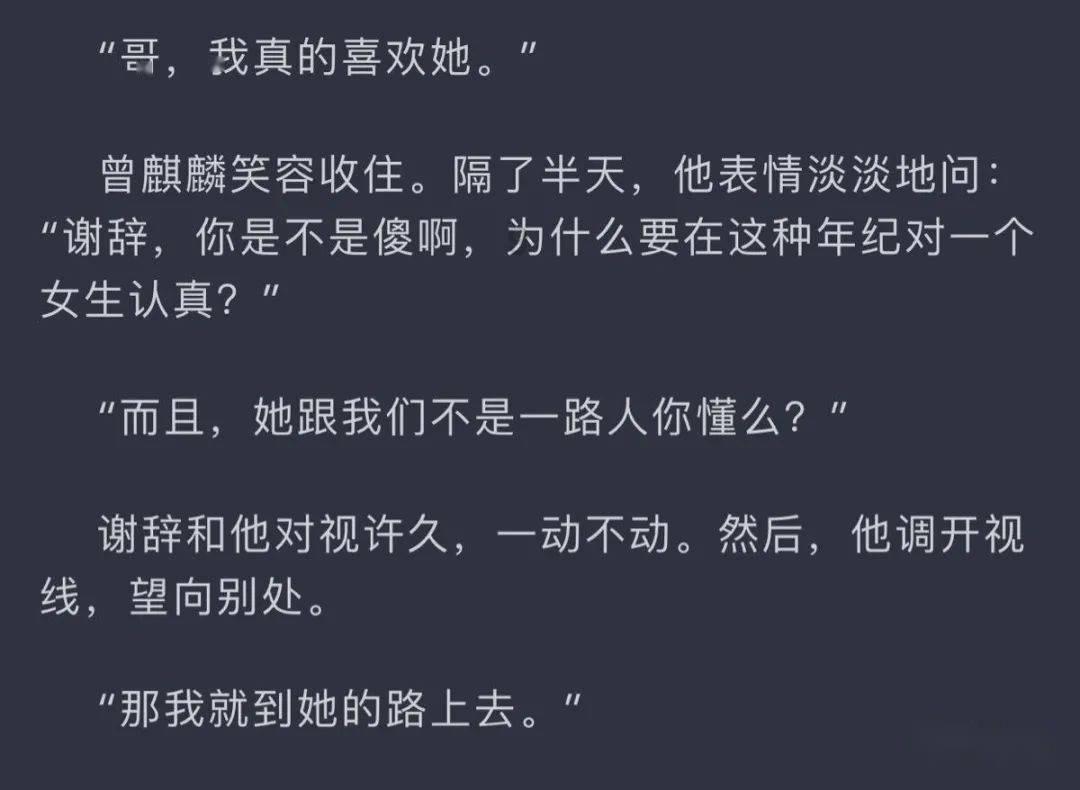 怎么做鲫鱼炖豆腐游戏画面